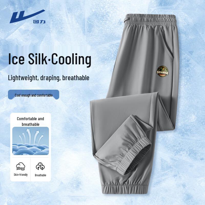 Warrior Men s Ice Silk Tapered Casual Pants XL
Warrior Men s Ice Silk Tapered Casual Pants XL