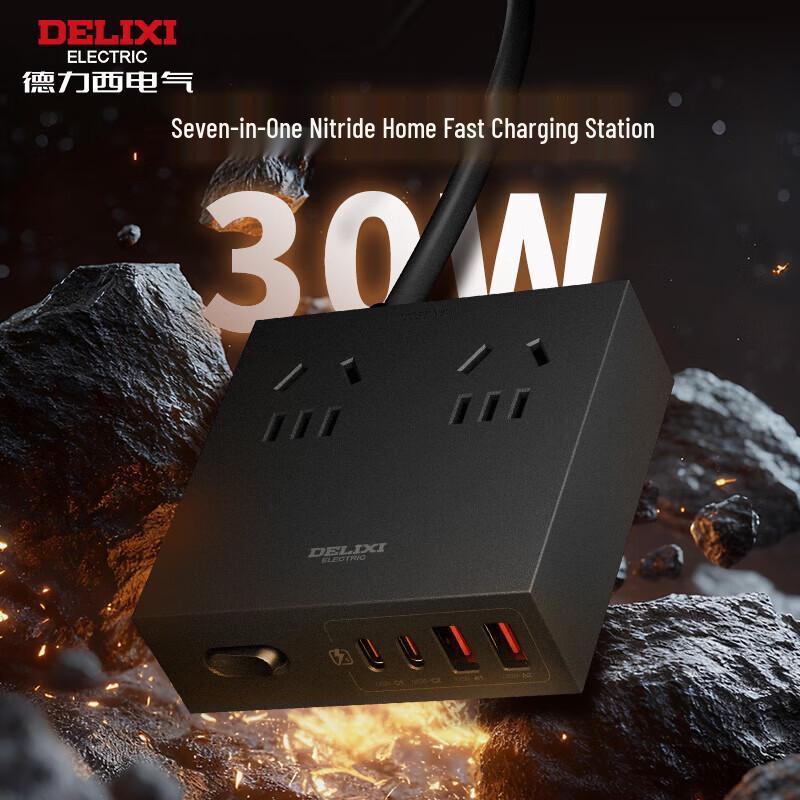 DELIXI ELECTRIC DEE-P12KQ 30W Fast Charging USB Power Strip
DELIXI ELECTRIC DEE-P12KQ 30W Fast Charging USB Power Strip