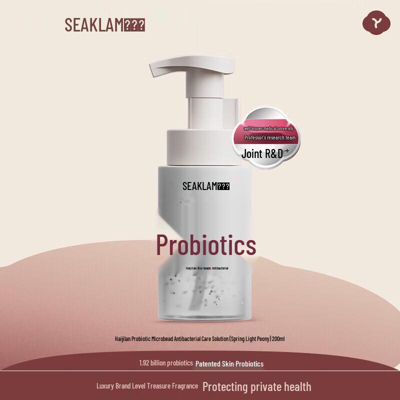 SEAKLAM Probiotic Microbead Daily Feminine Wash
SEAKLAM Probiotic Microbead Daily Feminine Wash