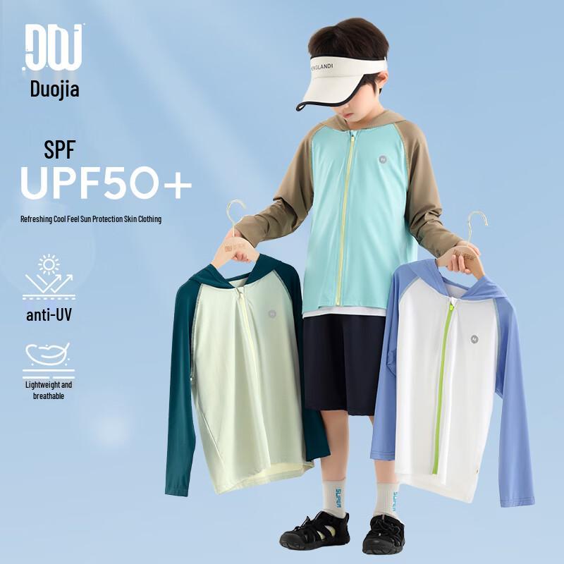 Boys Lightweight Sun Protection Hooded Jacket 150
Boys Lightweight Sun Protection Hooded Jacket 150