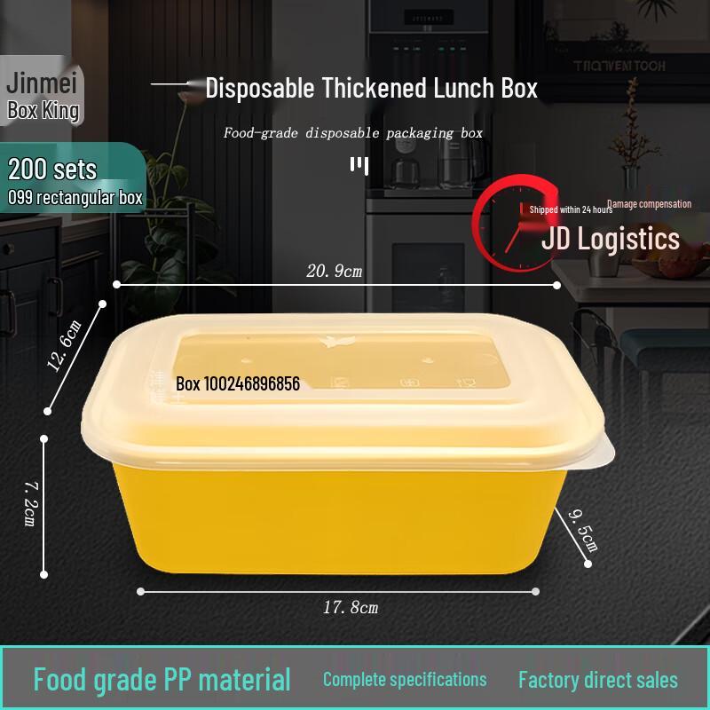 Jinmeihe King 1300ml Rectangular Disposable Food Containers
Jinmeihe King 1300ml Rectangular Disposable Food Containers