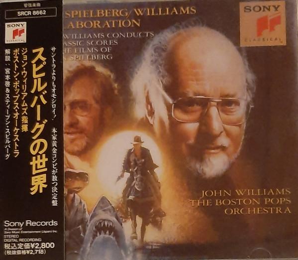 CD MOVIE THEME SONG, AMERICAN BOY CHOR - Spielberg s World SRCR8662 Sony Classical 1991 Japan Soundtracks & Musicals Used
CD MOVIE THEME SONG, AMERICAN BOY CHOR - Spielberg s World SRCR8662 Sony Classical 1991 Japan Soundtracks & Musicals Used