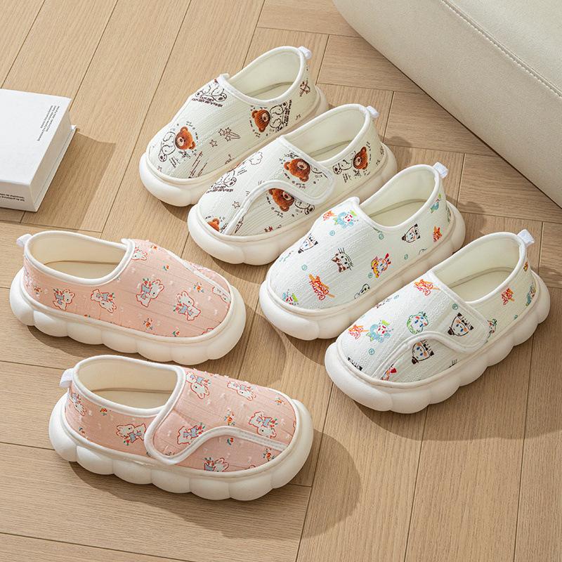 Confinement summer postpartum soft bottom non-slip pregnant women and mothers thin thick-soled slippers breathable month spring and autumn 36-37
Confinement summer postpartum soft bottom non-slip pregnant women and mothers thin thick-soled slippers breathable month spring and autumn 36-37