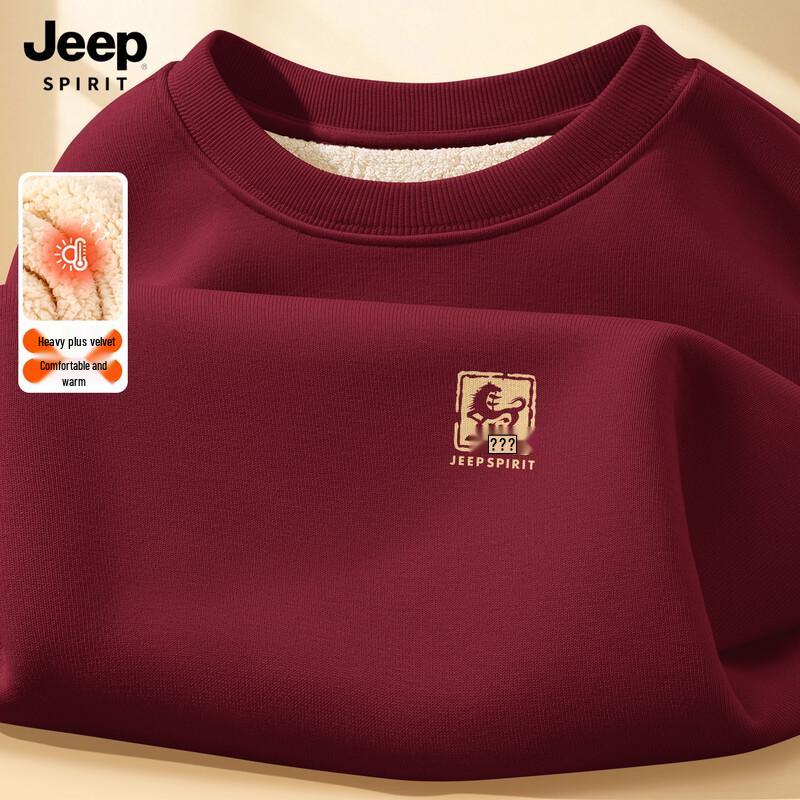 JEEP SPIRIT Men s Red Year of the Horse Lambswool Sweatshirt XL
JEEP SPIRIT Men s Red Year of the Horse Lambswool Sweatshirt XL