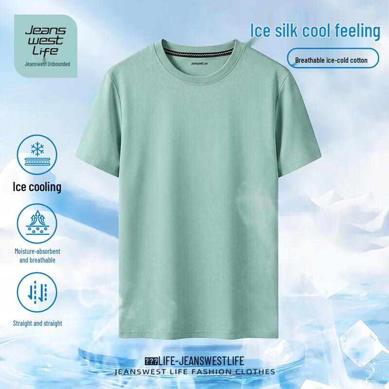 Мужская охлаждающая футболка с коротким рукавом из ледяного шелка Jeanswest 4XL
Мужская охлаждающая футболка с коротким рукавом из ледяного шелка Jeanswest 4XL
