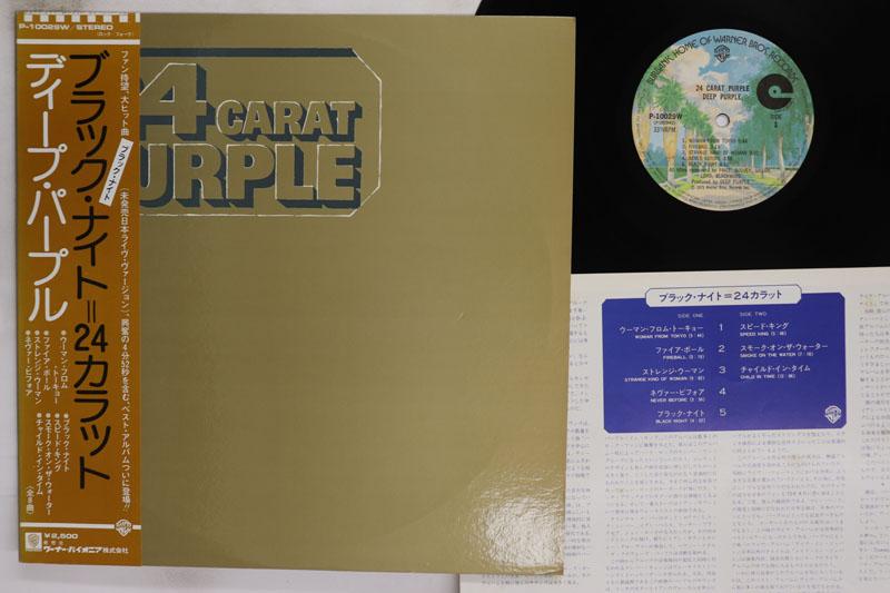 LP Record DEEP PURPLE 24 Carat Purple P10029W WARNER BROS 1975 Japan Obi Rock Used
LP Record DEEP PURPLE 24 Carat Purple P10029W WARNER BROS 1975 Japan Obi Rock Used