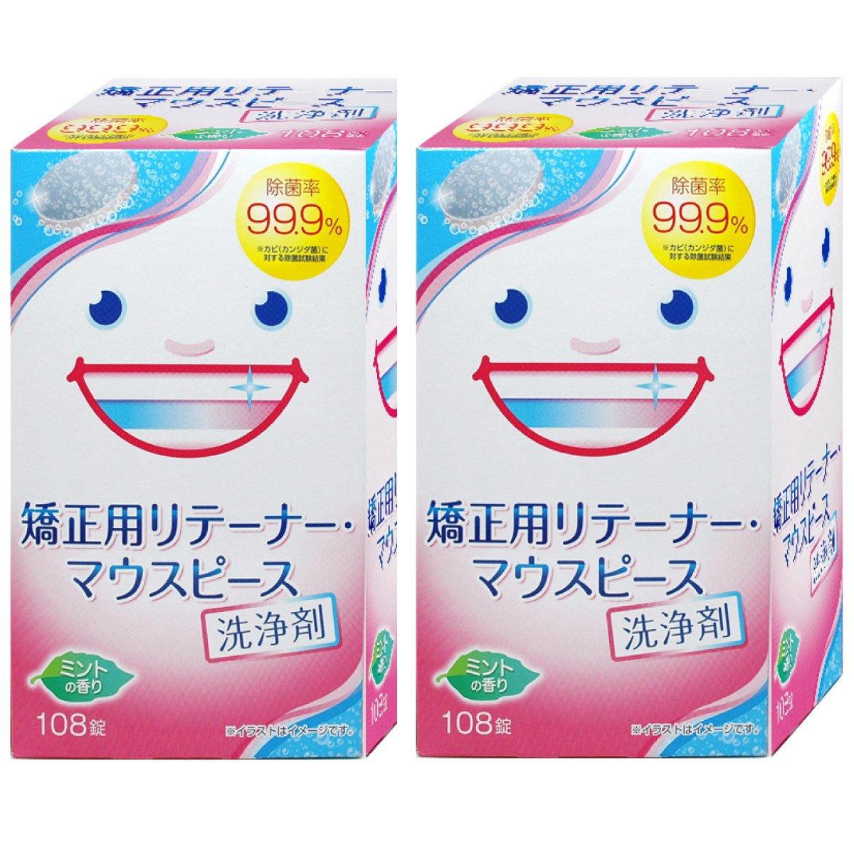 Orthodontic Cleaning 108 Tablets x 2 Packs Tablets Large Capacity Retainer/Mouthpiece Agent, (216 Total),
Orthodontic Cleaning 108 Tablets x 2 Packs Tablets Large Capacity Retainer/Mouthpiece Agent, (216 Total),