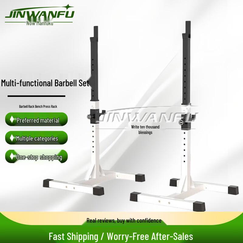 Jinwanfu Multi-functional Weightlifting & Squat Rack System
Jinwanfu Multi-functional Weightlifting & Squat Rack System