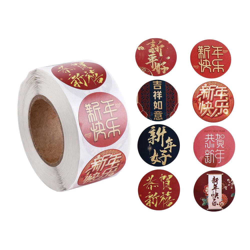 Good Luck DIY Seal Roll New Year s Sticker 1inch/2.5cm Adhesive Label Sticker Party Favors 6
Good Luck DIY Seal Roll New Year s Sticker 1inch/2.5cm Adhesive Label Sticker Party Favors 6