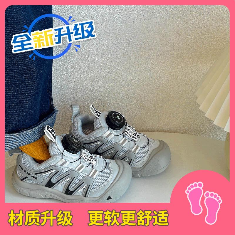 2026New Korean-style children s sports shoes for all seasons, boys outdoor hiking shoes with rotating buckle, girls breathable running shoes 23Inner Length14.5cm серый
2026New Korean-style children s sports shoes for all seasons, boys outdoor hiking shoes with rotating buckle, girls breathable running shoes 23Inner Length14.5cm серый