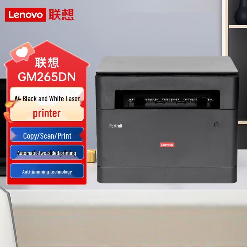 Lenovo GM265DN A4 Multifunction Laser Printer
Lenovo GM265DN A4 Multifunction Laser Printer