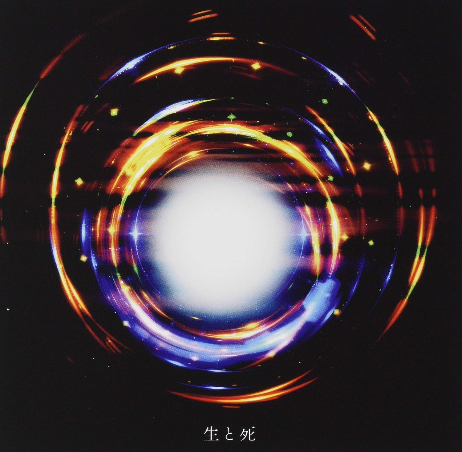 CD SOLIDEMO - Life and Death (CD) AVCD96649 Japan ObiPop Used 
CD SOLIDEMO - Life and Death (CD) AVCD96649 Japan ObiPop Used