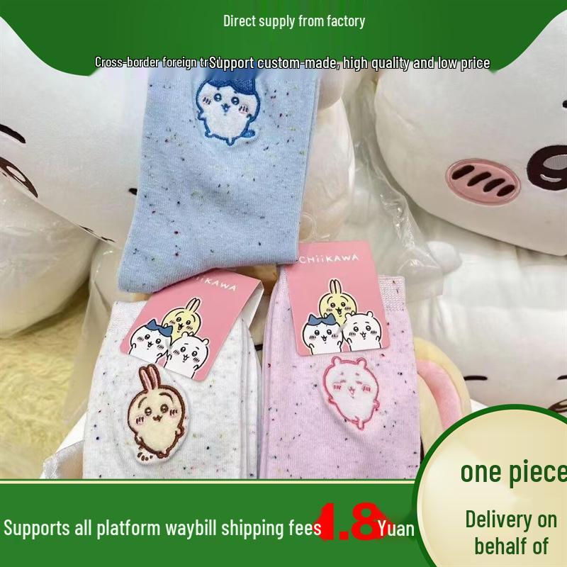 Japanese Style Jiikawa Usagi Cartoon Mid-Calf Socks - Cute Autumn/Winter Socks for Students & Couples One Size рожевий
Japanese Style Jiikawa Usagi Cartoon Mid-Calf Socks - Cute Autumn/Winter Socks for Students & Couples One Size рожевий