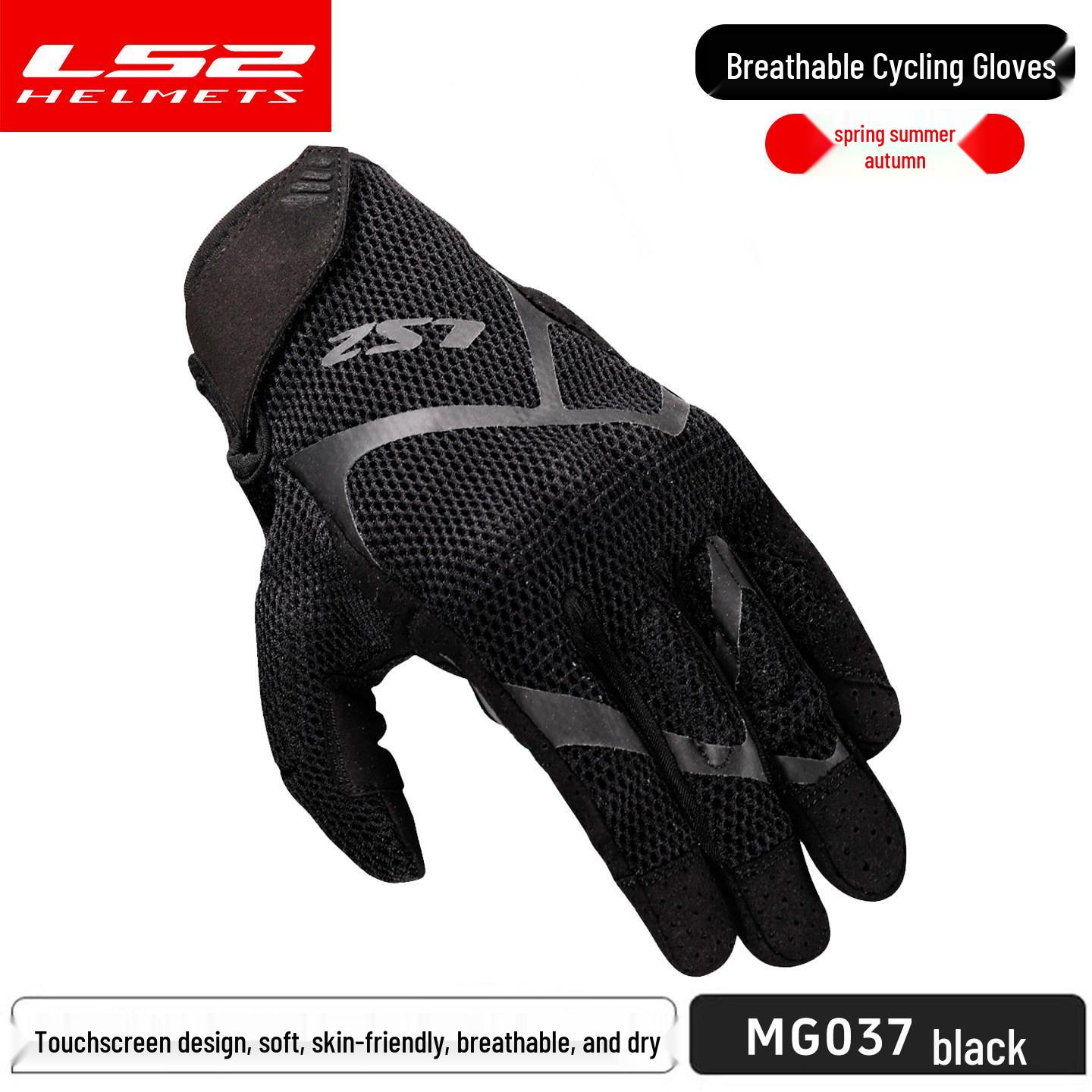 LS2 MG037 Summer Motorcycle Gloves, Unisex, Breathable Mesh, Anti-fall, Wear-resistant, Touchscreen Compatible, All Seasons. XL чёрный
LS2 MG037 Summer Motorcycle Gloves, Unisex, Breathable Mesh, Anti-fall, Wear-resistant, Touchscreen Compatible, All Seasons. XL чёрный