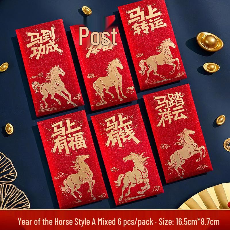 Year of the Horse Red Envelope Bag: Frosted, High-Grade, Thickened Design for New Year Celebrations 6 Pack
Year of the Horse Red Envelope Bag: Frosted, High-Grade, Thickened Design for New Year Celebrations 6 Pack
