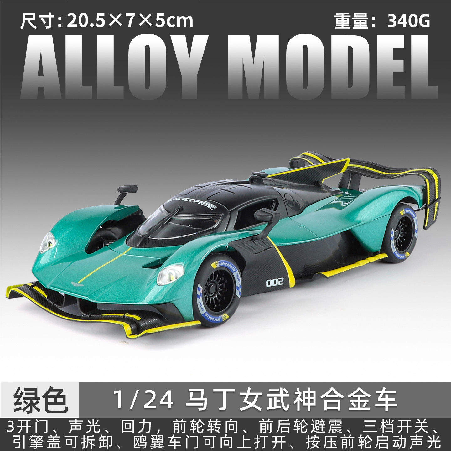 1:22 Aston Martin DBS Valkyrie Supercar Alloy Metal Diecast Model Car Desktop Display Collectible Ornament Holiday Present Gifts
1:22 Aston Martin DBS Valkyrie Supercar Alloy Metal Diecast Model Car Desktop Display Collectible Ornament Holiday Present Gifts