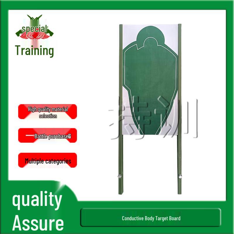 Conductive Training Target Board
Conductive Training Target Board