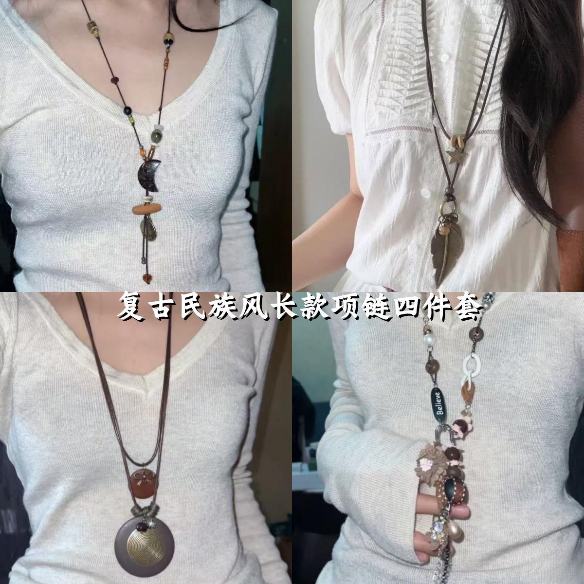 Feather star oval pearl pendant necklace niche ethnic style collarbone chain fashion temperament high-end jewelry women
Feather star oval pearl pendant necklace niche ethnic style collarbone chain fashion temperament high-end jewelry women