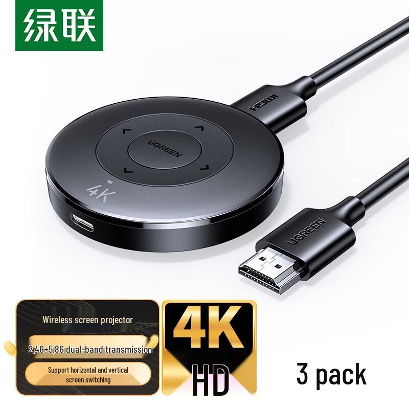 Ugreen 4K HDMI Wireless Screen Mirroring Adapter
Ugreen 4K HDMI Wireless Screen Mirroring Adapter