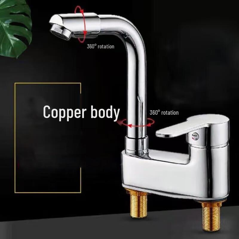 Bathroom Basin Cold & Hot Water Faucet
Bathroom Basin Cold & Hot Water Faucet