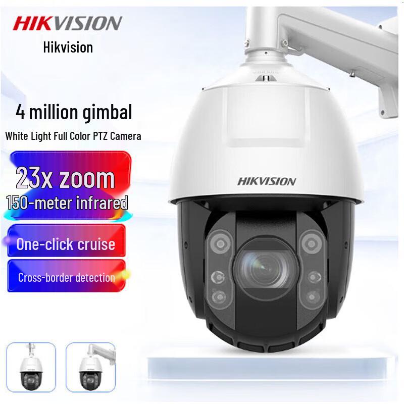 Hikvision 4MP 2K PTZ Full-Color Night Vision Dome Camera CN plug (adapter included)
Hikvision 4MP 2K PTZ Full-Color Night Vision Dome Camera CN plug (adapter included)