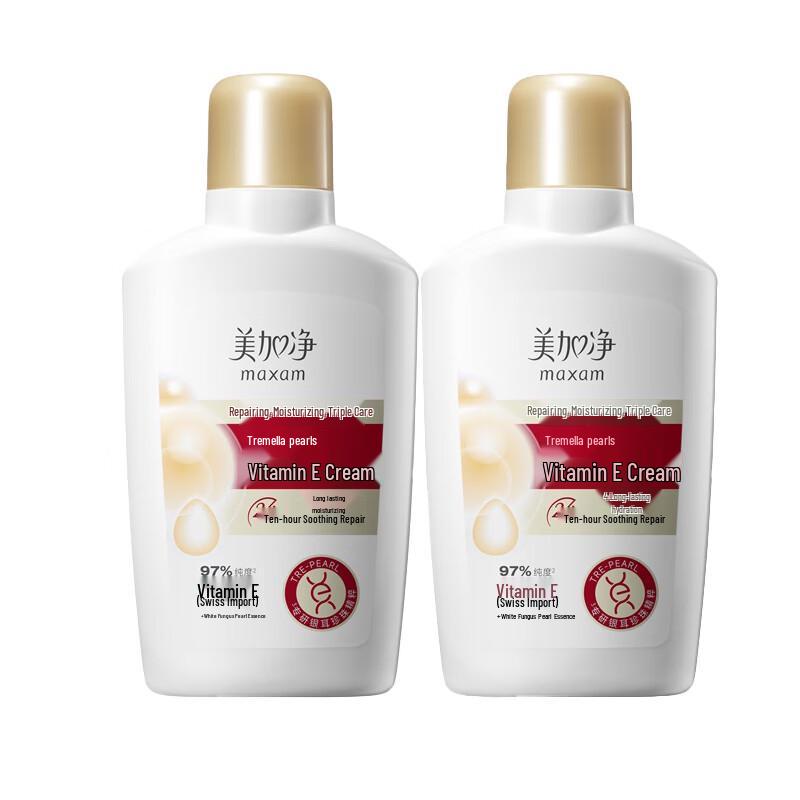 MAXAM Silver Ear Pearl Vitamin E Lotion (2x100ml)
MAXAM Silver Ear Pearl Vitamin E Lotion (2x100ml)