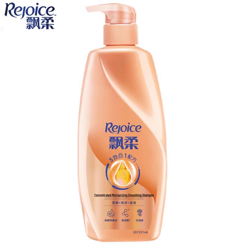 Rejoice Essence Moisturizing & Smoothing Shampoo
Rejoice Essence Moisturizing & Smoothing Shampoo