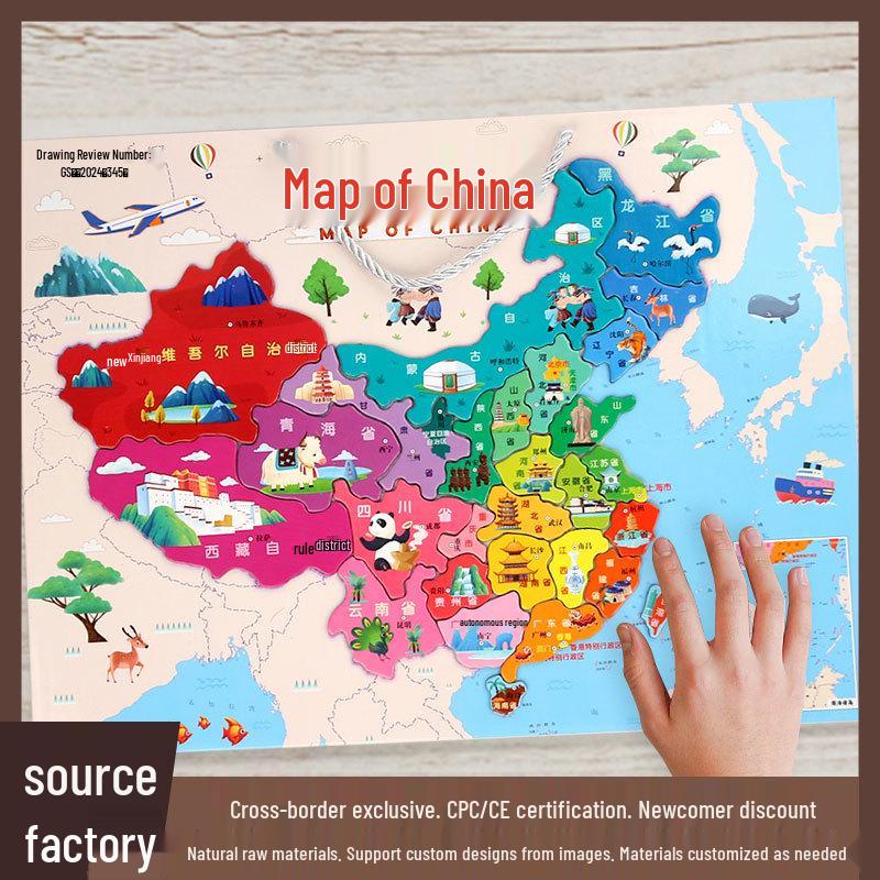 Magnetic Wooden World Map Puzzle for Kids Ages 3-10 - Educational Geography Toy
Magnetic Wooden World Map Puzzle for Kids Ages 3-10 - Educational Geography Toy