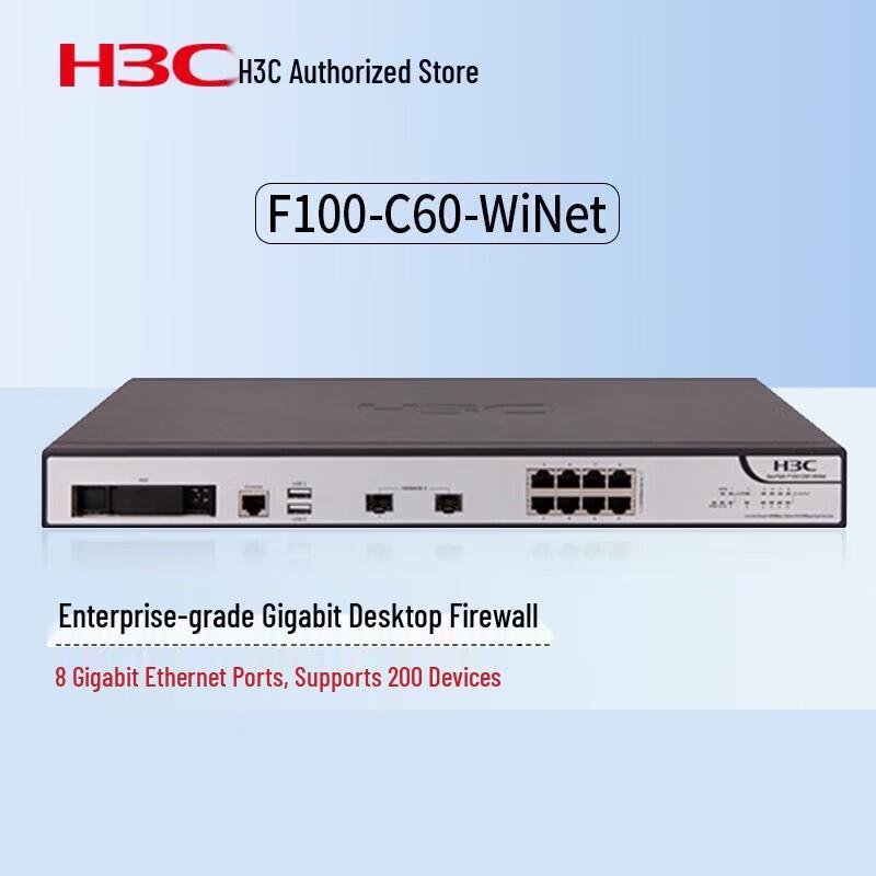 H3C Gigabit Enterprise Hardware Firewall VPN Security Gateway
H3C Gigabit Enterprise Hardware Firewall VPN Security Gateway