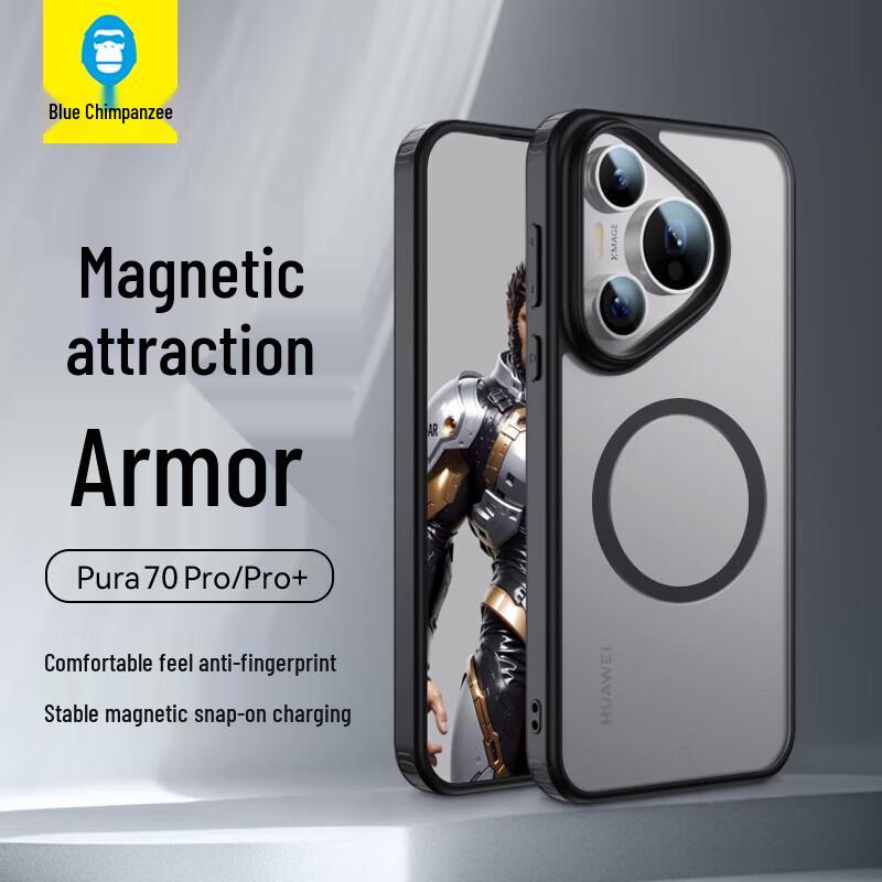 Blue Gorilla Matte Magnetic Anti-Fingerprint Phone Case for Huawei Pura Series Classic Black
Blue Gorilla Matte Magnetic Anti-Fingerprint Phone Case for Huawei Pura Series Classic Black