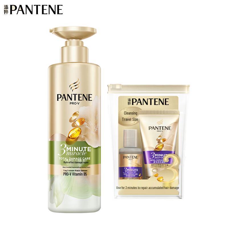 Pantene 3-Minute Miracle Shampoo
Pantene 3-Minute Miracle Shampoo