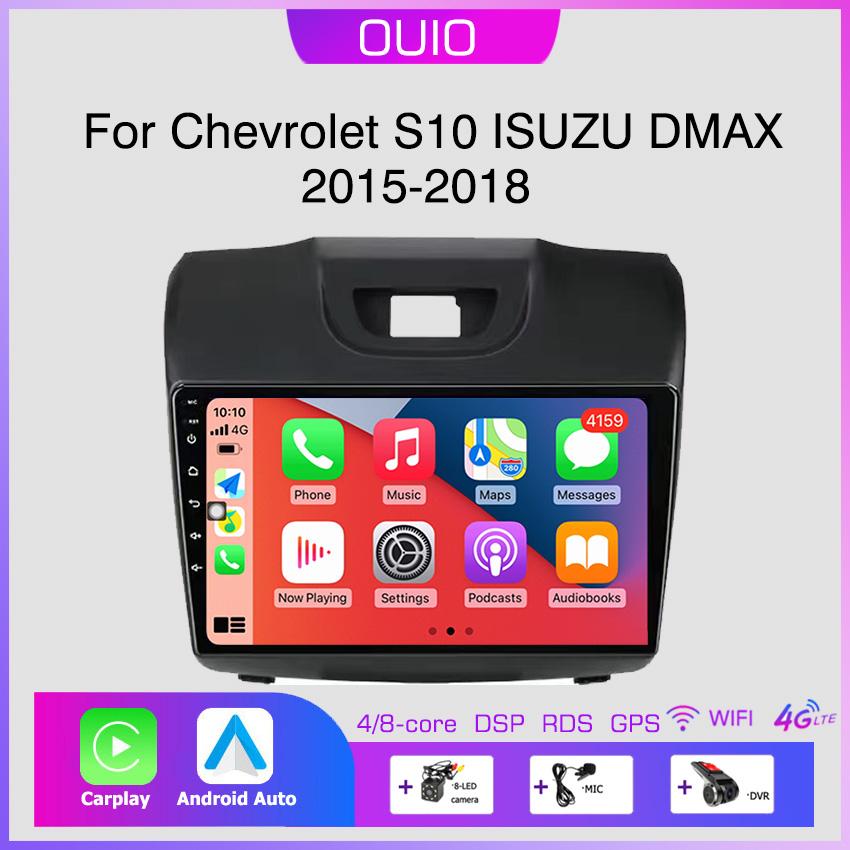 Android 13 radio For Chevrolet Holden S10 TRAILBLAZER COLORADO ISUZU DMAX Car Multimedia Player Carplay Auto GPS navigation
Android 13 radio For Chevrolet Holden S10 TRAILBLAZER COLORADO ISUZU DMAX Car Multimedia Player Carplay Auto GPS navigation