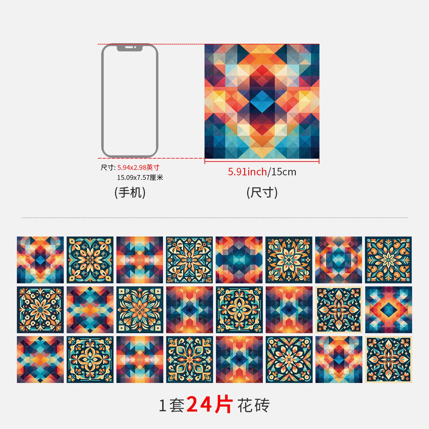 24PCS Mandala Style Tile Sticker Ceramics Wall Sticker Kitchen Bathroom Waterproof Oil Proof Wall Decals Home Decor
24PCS Mandala Style Tile Sticker Ceramics Wall Sticker Kitchen Bathroom Waterproof Oil Proof Wall Decals Home Decor