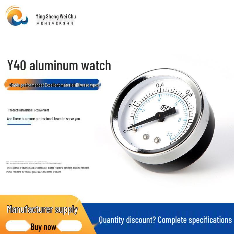 Y40 Shockproof Aluminum Pressure Gauge with Axial Iron Shell - Durable and Stable Measurement Accessories
Y40 Shockproof Aluminum Pressure Gauge with Axial Iron Shell - Durable and Stable Measurement Accessories