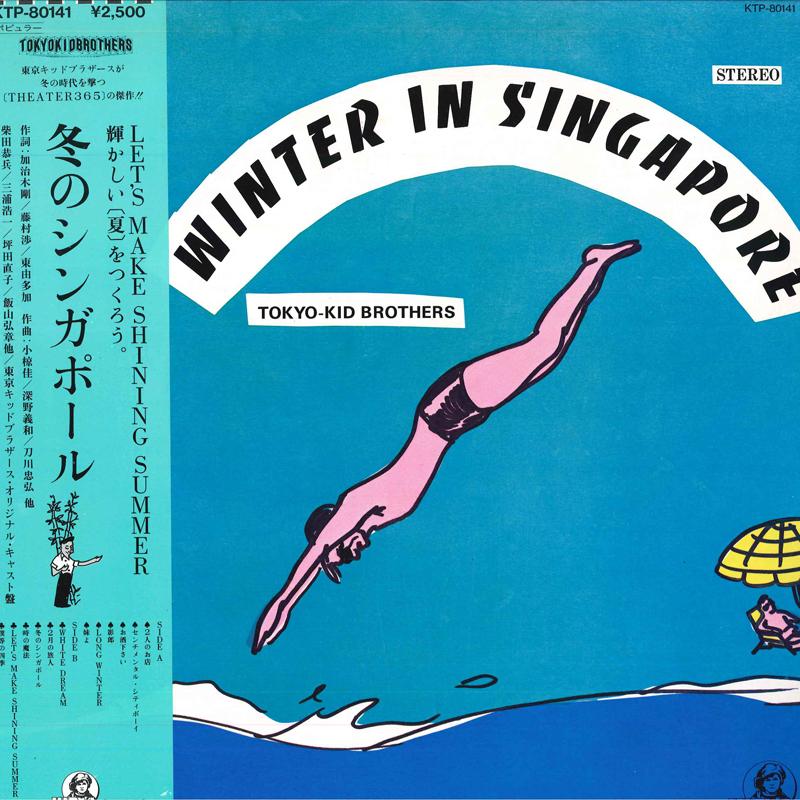 LP Record TOKYO KID BROTHERS - Winter In Singapore KTP80141 KID 1980 Japan Obi Japanese Pop/Rock
LP Record TOKYO KID BROTHERS - Winter In Singapore KTP80141 KID 1980 Japan Obi Japanese Pop/Rock