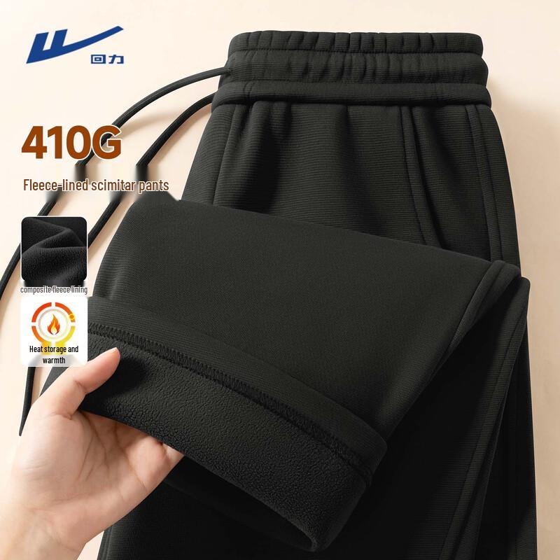 Warrior Men s Winter Plush Lined Curved-Leg Sports Pants 3XL
Warrior Men s Winter Plush Lined Curved-Leg Sports Pants 3XL