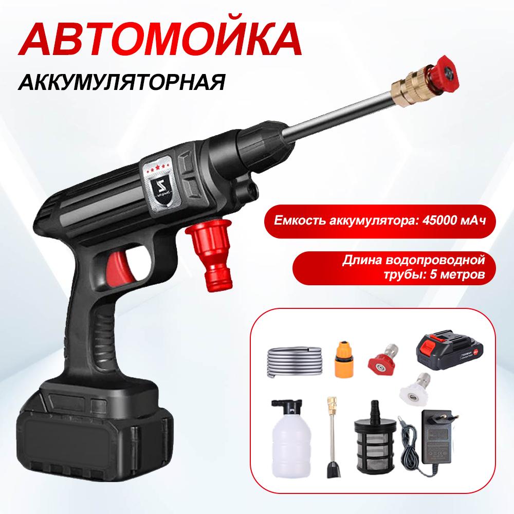 Electric Cordless High Pressure Washer 4000mAh Foam Generator Car Washer Water Gun Spray Cleaner Home Car Washing
Electric Cordless High Pressure Washer 4000mAh Foam Generator Car Washer Water Gun Spray Cleaner Home Car Washing