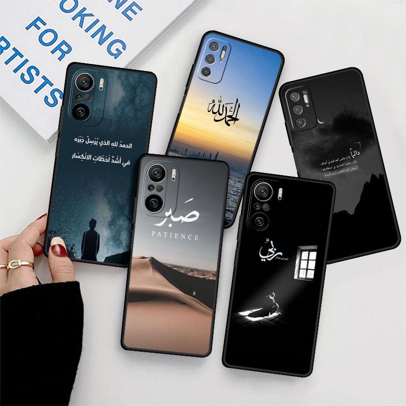 Исламский мусульманский чехол с арабским Кораном для Xiaomi Redmi Note 11 10 9S 9 K40 Pro 7 8 9A 9C 8T 9T 10C 10Pro, силиконовый чехол для телефона Redmi Note 10 Pro
Исламский мусульманский чехол с арабским Кораном для Xiaomi Redmi Note 11 10 9S 9 K40 Pro 7 8 9A 9C 8T 9T 10C 10Pro, силиконовый чехол для телефона Redmi Note 10 Pro