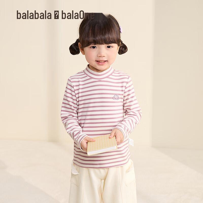 BalaOne Unisex Kids Warm Turtleneck Base Layer Top 110
BalaOne Unisex Kids Warm Turtleneck Base Layer Top 110