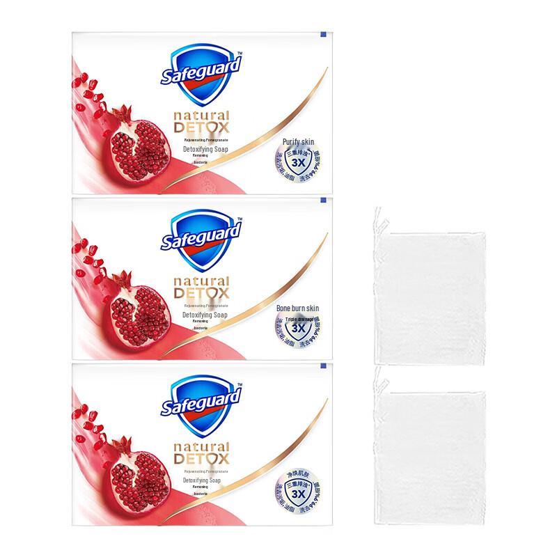 Safeguard Pomegranate Antibacterial Bar Soap (3-Pack)
Safeguard Pomegranate Antibacterial Bar Soap (3-Pack)
