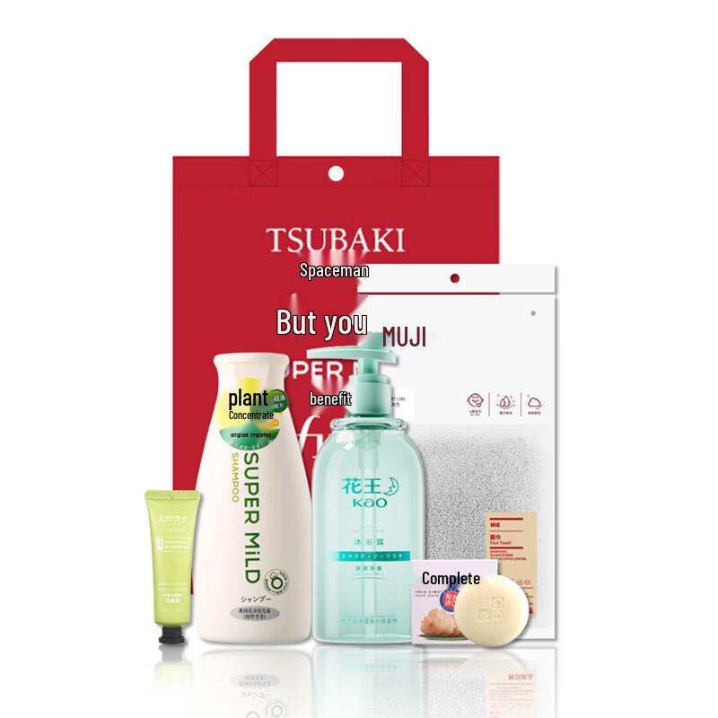 Shiseido Fino Daily Care Gift Set
Shiseido Fino Daily Care Gift Set