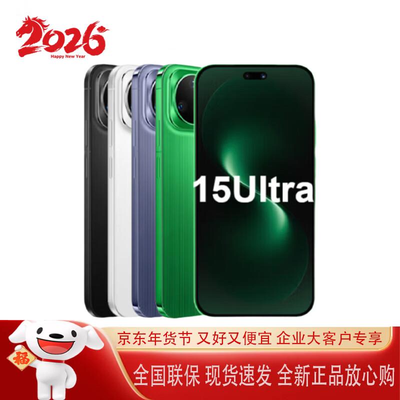 Huawei Nova 15 Ultra (CN version) 256GB
Huawei Nova 15 Ultra (CN version) 256GB