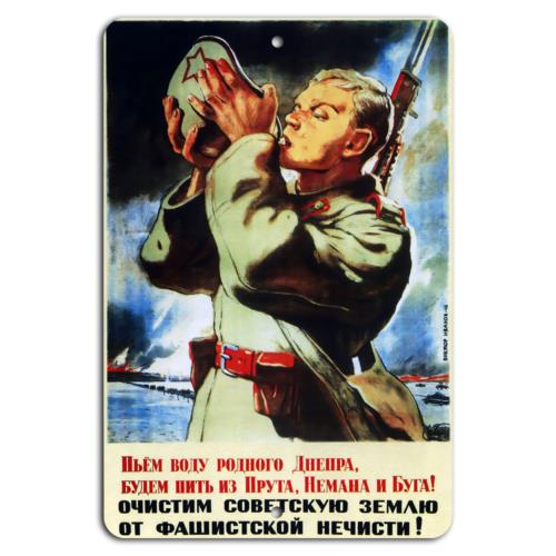 Defend Our Land Soviet Soldiers Call to DutyAluminumtin sign 20x30cm(7.8x11.8inch)
Defend Our Land Soviet Soldiers Call to DutyAluminumtin sign 20x30cm(7.8x11.8inch)