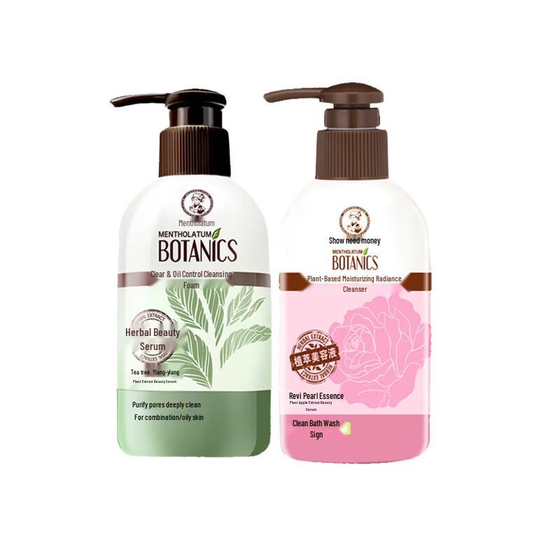 Mentholatum Hydrating & Oil Control Cleanser Set
Mentholatum Hydrating & Oil Control Cleanser Set