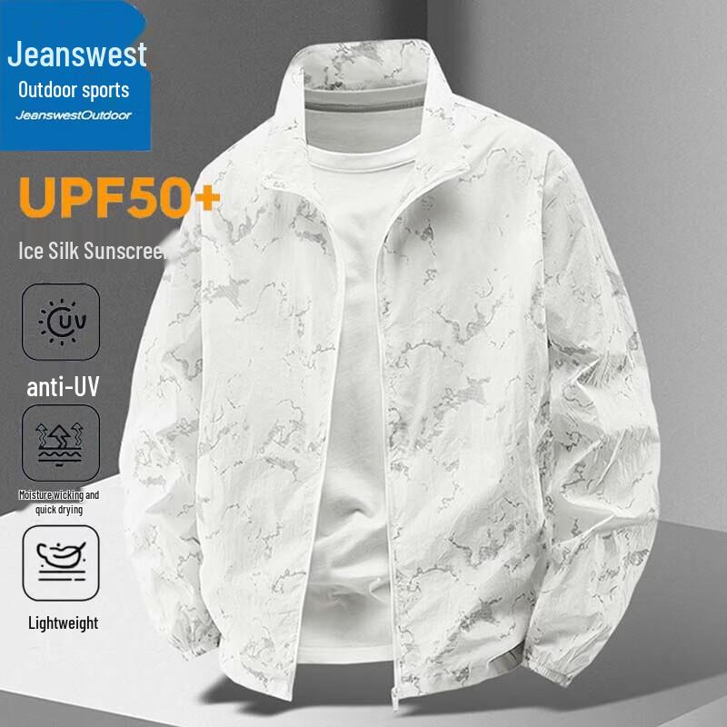 Чоловіча літня куртка Jeanswest з захистом від УФ та швидким висиханням M
Чоловіча літня куртка Jeanswest з захистом від УФ та швидким висиханням M