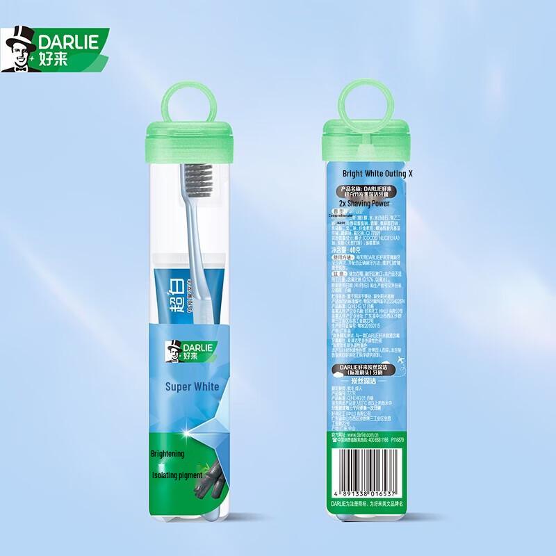 Darlie Super White Travel Set
Darlie Super White Travel Set
