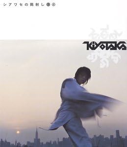 CD QINGGUI; TJ FISHER - Счастье в лучах солнца (CCCD) TOCT4406 Япония ОбиЯпонская Поп/Рок Б/У
CD QINGGUI; TJ FISHER - Счастье в лучах солнца (CCCD) TOCT4406 Япония ОбиЯпонская Поп/Рок Б/У
