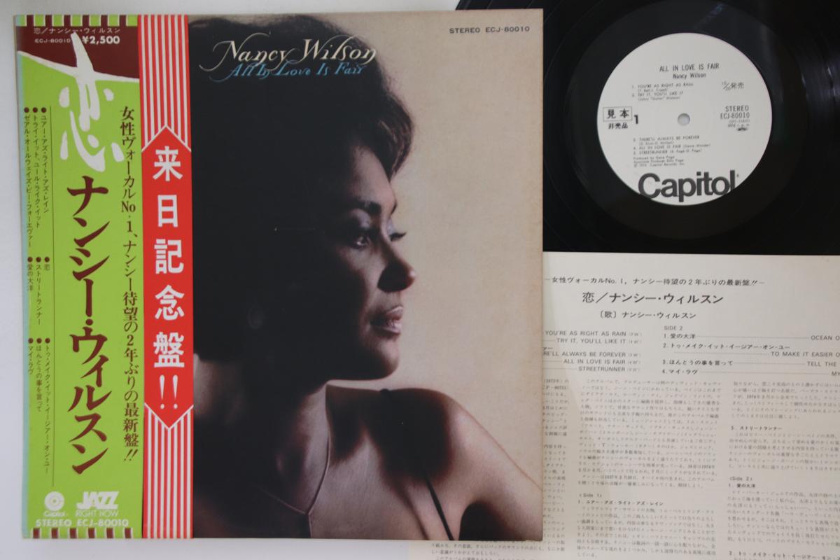 LP Record NANCY WILSON - All In Love Is Fair ECJ80010PROMO Capitol 1974 Japan Obi Jazz Used
LP Record NANCY WILSON - All In Love Is Fair ECJ80010PROMO Capitol 1974 Japan Obi Jazz Used