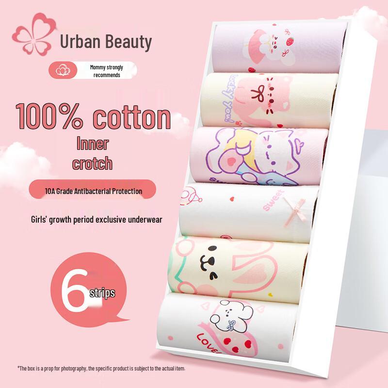 Urban Beauty Girls Cotton Antibacterial Boxer Briefs (6-Pack) 2XL (140)
Urban Beauty Girls Cotton Antibacterial Boxer Briefs (6-Pack) 2XL (140)