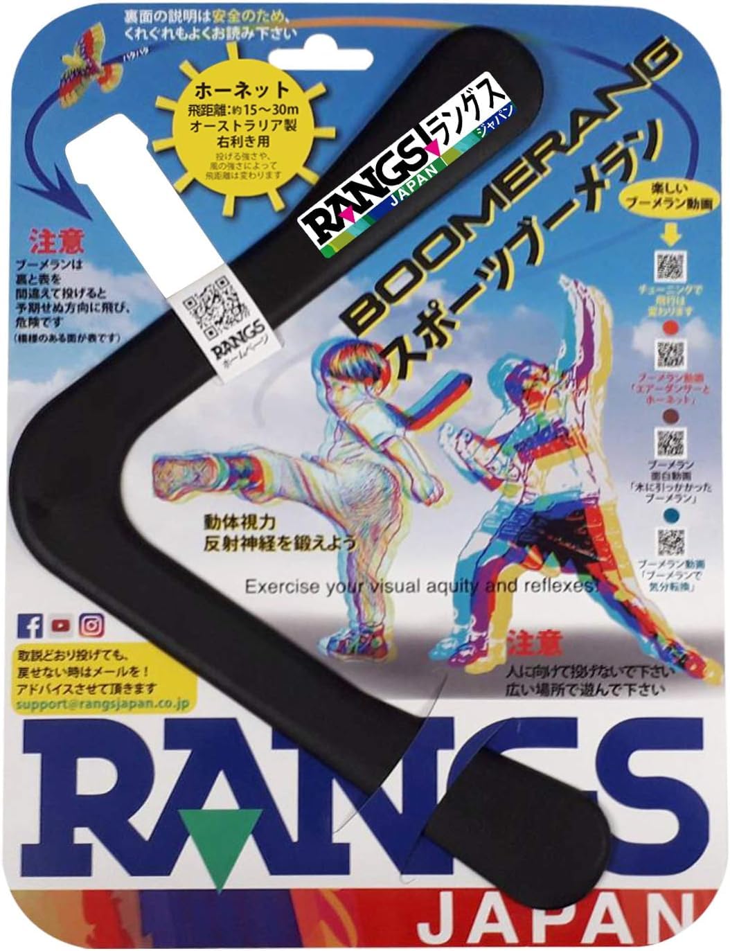 RANGS Japan (RANGS) Right-Handed R2 Boomerang Hornet Black for Competition Beginners
RANGS Japan (RANGS) Right-Handed R2 Boomerang Hornet Black for Competition Beginners